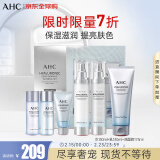 AHC神仙水水乳洗礼盒6件套435ml 护肤品套装 控油提亮 生日送女友