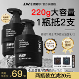 爵威尔（JUEWEIER）洗面奶男洁面乳男士控油水清透爽肤乳面部保湿亮肤收毛孔jwe 男士清透控油洁面乳2瓶装