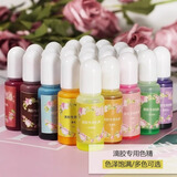 靛律色精调色颜料水晶滴胶高透明环氧树脂uv油性硅胶白黑黄色捏捏专用 全套色精调色共15支
