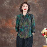 齐黛（QUEDIT）花罗香云纱新中式上衣女2026春新款长袖翻领气质减龄妈妈真丝衬衫 幻彩绿境 XL /推荐115-125斤