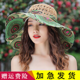玉柳缘 遮阳帽子女夏天可折叠太阳帽骑车草帽女韩版百搭防晒帽紫外线大沿沙滩帽海边出游凉帽户外盆帽渔夫帽 圈圈绿色 均码