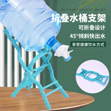 拜杰桶装水支架大桶水矿泉水饮水机支架水桶带水嘴开关龙头 X型