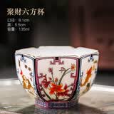 聚财主人杯个人专用茶杯杯子六方品茗杯陶瓷功夫茶盏轻奢单杯送礼 聚财六方杯【礼盒装】+礼袋
