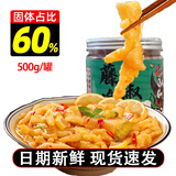 渝之到无骨鸡爪柠檬酸辣蒜香去骨鸡爪子泡椒无骨凤爪小吃零食 藤椒鸡爪 500g*1罐