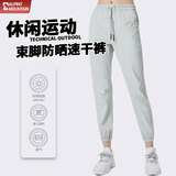 ALPINT MOUNTAIN卫裤运动裤休闲裤健身长裤男女裤薄款户外徒步快干束脚登山裤