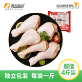 春雪食品 鸡琵琶腿 净重4斤 生鲜鸡腿 鸡小腿鸡肉  冷冻 源头直发