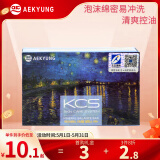 爱敬KCS韩国爱敬名画香皂（清爽型）100g 新老包装随机发货