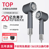 徕芬升2025新款高速吹风机家用静音负离子大功率不伤发莱芬大风力护发速干便携十大品牌电吹风筒理发店用 中空高速11万转