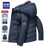 罗蒙（ROMON）短款加厚羽绒服男士连帽外套冬季新款中青年保暖外套男装上衣服 藏青 XL (180) 适合130-145斤