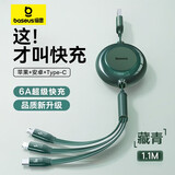 倍思数据线三合一 充电线6A伸缩一拖三66W快充电器线适用苹果手机荣耀三星Type-C/华为小米手机充电线 墨绿丨6A快充丨66W超级快充