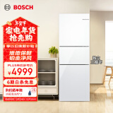 博世（BOSCH）【零度保鲜】274L 三门冰箱小型电冰箱 混冷无霜 独立三循环 铂金净风 云朵白KKU28S20TI