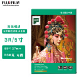 富士（FUJIFILM）RC俏彩相纸5寸/3R光面260克100张喷墨打印相纸相片纸影楼照片打印纸 影楼照片打印纸 盒装