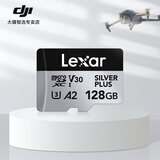 大疆无人机内存卡TF卡适用Mavic4pro/Flip无人机大疆Air3s/Mini5/4pro/Mini3/Mini4k通用高速存储SD卡 128GB 205MB/S 专业影像款