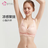 都市丽人内衣女文胸无钢圈软支撑小胸聚拢加厚轻塑调整型蕾丝胸罩2B41A4