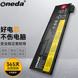 ONEDA 适用联想 昭阳 K2450 K20-80 K21-80 X240 T470P 笔记本电池 6芯高容量电池 联想昭阳 K20-80（外置电池）