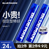 尊蓝男士定型喷雾发胶420ml 啫喱水干胶发泥发蜡头发造型蓬松