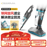 德尔玛（Deerma）吸尘器 DX920有线手持推杆二合一 大功率大吸力 轻量车辆清洁 宠物毛发清洁 家用吸尘器