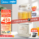 美的（Midea）安睡可拆洗破壁机 1.75L大容量家用全自动五谷杂粮豆浆机 低音降噪多功能料理榨汁机免手洗SF79