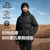 伯希和（Pelliot）鹅绒羽绒服女士冬季保暖外套修身防风户外运动夹克124408246黑XL
