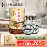 牛栏山 二锅头珍品30青龙清香型白酒过年送礼送长辈年货礼盒 53度 500mL 2瓶 双支装