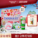 HERBACIN贺本清德国小甘菊护手霜礼盒套装礼品团购圣诞节年会礼物福利进口 乐享礼盒-LOVE