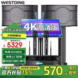 威斯汀（WESTDING）【已售6.9万单】家庭ktv音响套装唱歌全套设备家庭影院家用卡拉ok点歌机一体机音箱 【配置八】108四分频+393+K82+T9-3T