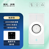 智米·米勒米家APP智控 风暖换气三色照明一体暖风机卫生间集成吊顶取暖浴霸 触屏开关【接6线】 300x600