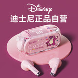 迪士尼（DISNEY）J13蓝牙耳机透明真无线半入耳式运动跑步LED数显音乐降噪游戏适用华为苹果小米手机【粉色草莓熊】