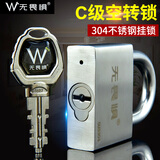 无畏惧304全不锈钢挂锁防盗防撬家用防水大门仓库车厢锁头户外阳台窗锁 60mmC级空转【四把钥匙】WT60