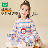 迷你木木屋儿童保暖秋衣秋裤秋冬男童女童纯棉内衣套装透气 条纹小兔 110 