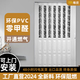 维欣PVC折叠门厨房门推拉门隔断室内开放式免打孔推拉门无下轨简易开燃气阳台卧室隐形门卫生间铝合金移门 05款式