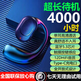 OCOPK挂耳式蓝牙耳机超长续航高清通话降噪无线挂耳式骨传导概念音乐游戏吃鸡开车适用于华为苹果vivo 【炫酷黑】超清通话丨来电报号 适用所有手机