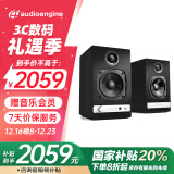 声擎（Audioengine）【国家补贴】HD3 电脑音响台式桌面音响 高音质小型蓝牙音箱 家用有源音箱 哑光黑