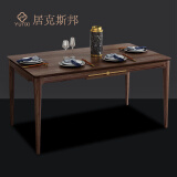 居克斯邦新中式全实木餐桌乌金木餐厅家具现代简约轻奢岩板餐台饭桌餐桌椅 1.5米餐桌木台面