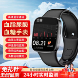ATQ【高精度免采血检量】智能手表蓝牙电话血脂血压新无创血糖监测仪体温心率尿酸长续航运动跑步手环 运动黑【无创血糖血压+自动监测+蓝牙通话】 生日情人节礼物送男友老公