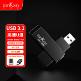兰科芯 【MLC芯片】USB3.1高速读写金属旋转u盘定制个性礼品刻字固态大容量电脑车载两用移动优盘  标配 + 转接头 安卓Type-c 128GB