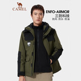 骆驼（CAMEL）工装机能风春秋男女外套三合一防风防水外套户外登山冲锋衣服