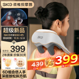 skg颈椎按摩器 按摩披肩 肩颈按摩器斜方肌 腿腰颈部肩膀按摩仪按摩枕头 送男女友圣诞节生日礼物 H5
