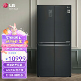 LG F521MC18 530L升十字对开门电冰箱 智能除菌 节能变频风冷无霜  双风系超大容量家用 F521MC18