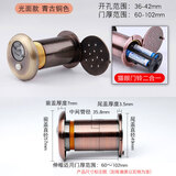 德意保防盗门猫眼门铃二合一家用可视金属门镜门铃一体锌合金带后盖大管 青古色 开孔36-42mm门厚60-102mm 猫眼带门铃