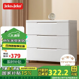 JEKO&JEKO抽屉式收纳柜卧室客厅储物柜衣柜床头柜玩具零食整理柜五斗柜 3层