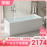 果敢亚克力浴缸小户型家用成人独立式薄边方形单双人深泡浴缸051 白色独立缸1.4米