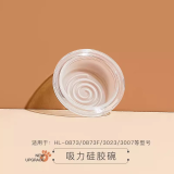 小白熊SnowBear吸力硅胶碗配件连接管配件 乳房硅胶罩配件 【老款】吸力硅胶碗配件