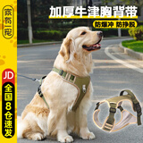家有一宠狗狗胸背带中大型犬金毛背心式防爆冲可调节把手反光宠物胸背带