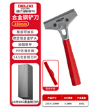 德力西铲刀清洁刀美缝铲墙皮神器除胶小铲子刮刀开荒保洁工具套装大扫除 可加长-230mm合金钢铲刀+黑刀*10