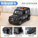 趣然儿童玩具车小孩子男孩小汽车轿婴儿5救护6警1宝宝车0-3岁2岁4坦克 特警越野车