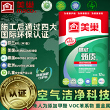 美巢墙尼高强轻质粉刷石膏刷墙墙泥抹灰找平石膏粉内墙抗裂耐水腻子粉家用