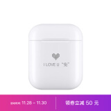 Apple AirPods 配充电盒 Apple蓝牙耳机 【挚爱礼物款】【个性定制版】