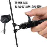 HUWAIREN复合弓箭配件射箭器材握式撒放腕式撒放器复合弓竞技射准射箭器材 撒放器