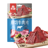 母亲 原切牛肉片 黑胡椒味40g 休闲零食 肉干肉脯 熟食小吃 牛肉干